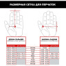 Перчатки MECHANIX ORIGINAL OD GREEN, размер M MG-60-009
